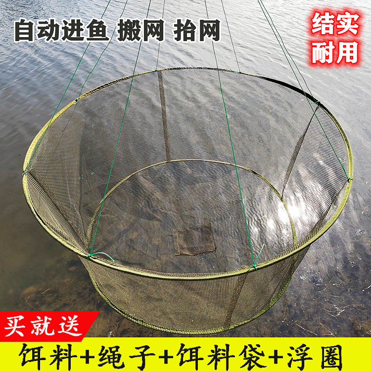 新型开放式搬挣网捕鱼工具小鱼虾折叠虾笼提网抬网搬网挑网渔网