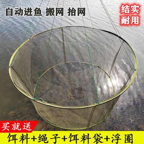 新型开放式挣网捕鱼工具折叠虾笼
