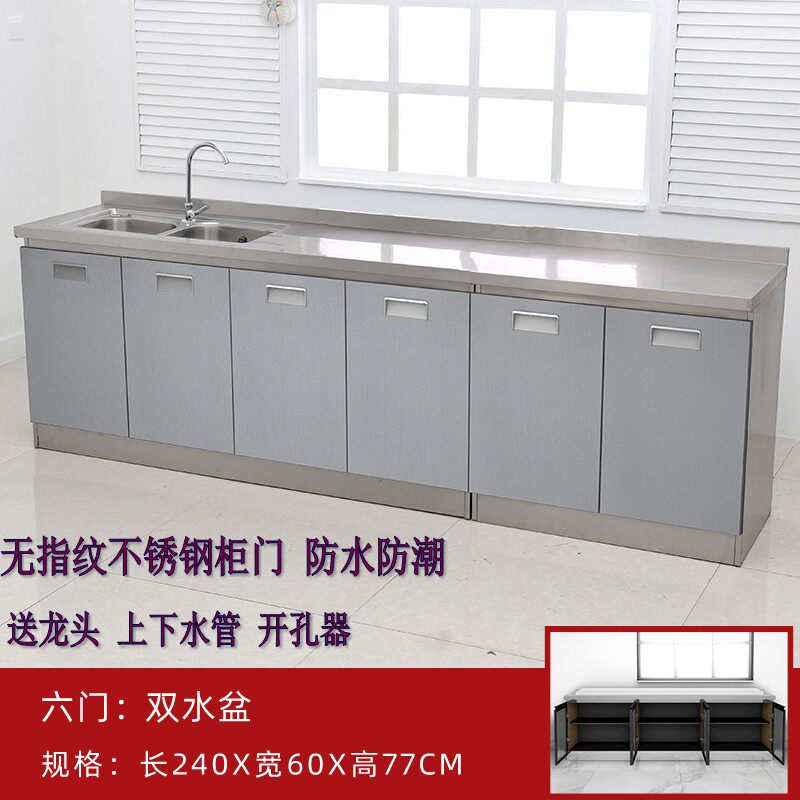 简约现代不锈钢钢包木防潮