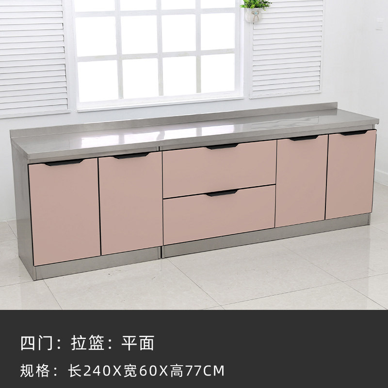 加宽加长橱柜灶台柜组合柜单体水盆柜储物柜经济型拉篮柜餐边柜