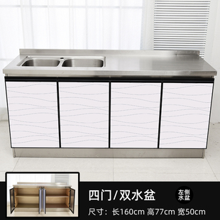 简约水盆柜简易橱柜一字型厨房柜灶台柜储物柜不锈钢柜整体柜