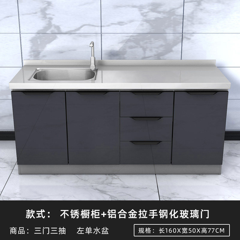 不锈钢柜灶台柜单体水盆柜简约储物柜餐边柜经济型一体家用橱柜i.