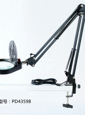 夹式金属悬臂支架放大镜PD43598万向可调维修照明老人阅读LED灯