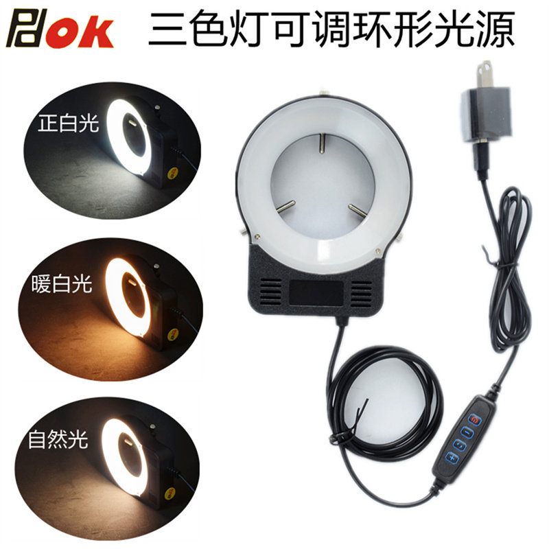 显微镜自然光led灯OK65PDOK