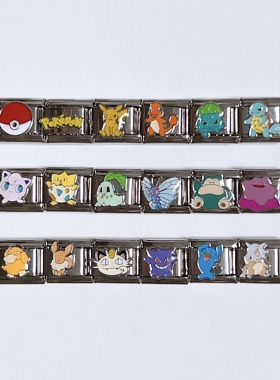 italiancharms模块手链宝可梦自选IT42小众饰品情侣闺蜜生日礼物