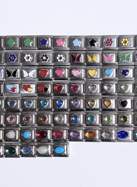 italiancharms模块手链单颗自选IT40小众饰品情侣闺蜜生日礼物