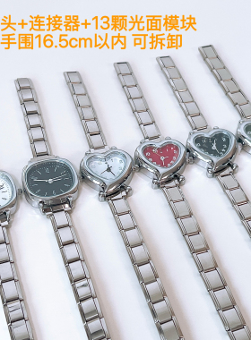意大利模块手表跨境热销DIY拼接钢带手表男女款生日礼物创意礼物