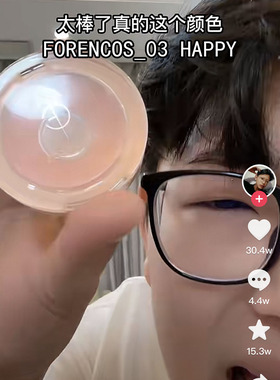 画眉同款！韩国FORENCOS单色腮红03happy蜜桃膨胀色裸妆少女秋冬