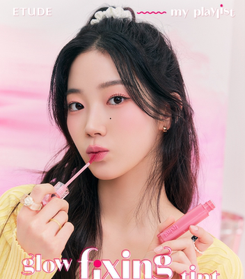 ETUDEHOUSE滋润唇釉唇釉唇彩