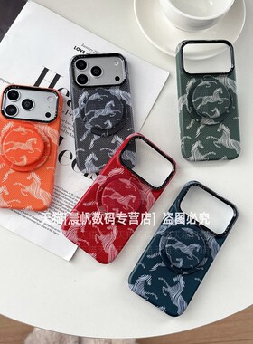 2026马年本命年适用苹果17pro手机壳iphone16promax磁吸壳15por带支架ip13新年款14promaxs国风pormax硬壳