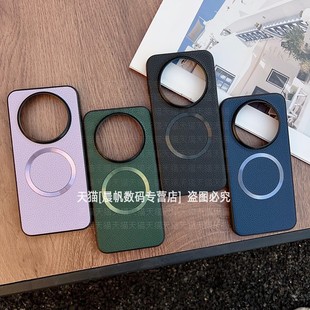 适用华为mate80promax手机壳mete70Air磁吸充电meite60荔枝纹mte磨砂m80por皮纹mat防摔mt硬壳m70商务风m60p