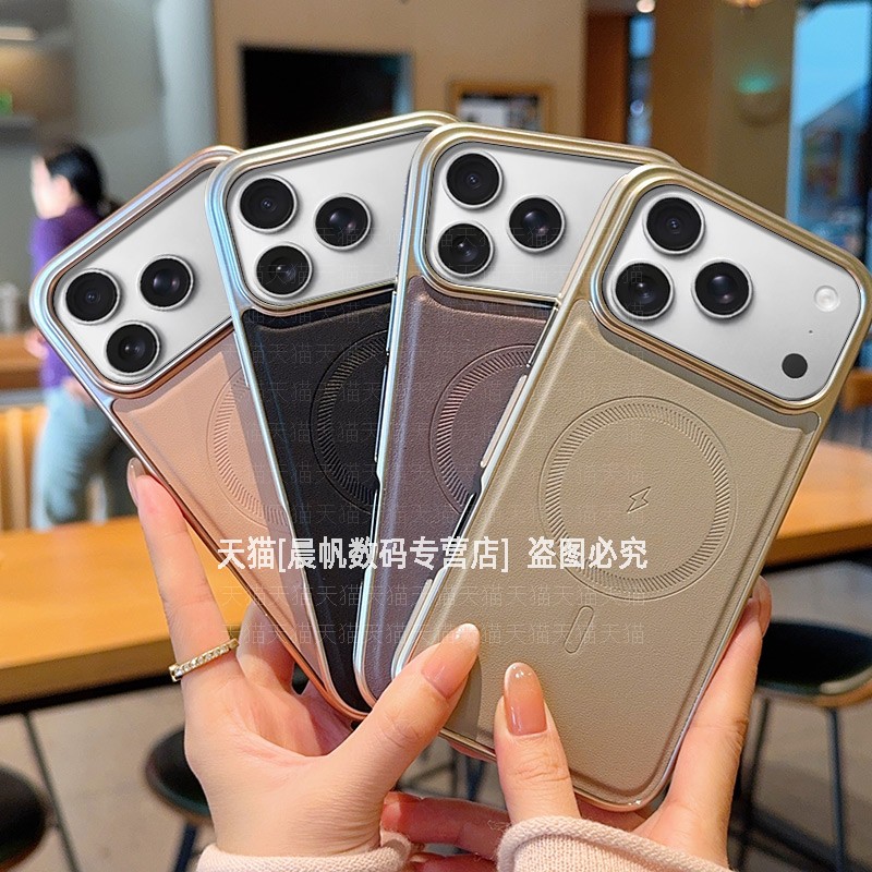 磨砂皮纹内置磁吸贴皮彩边