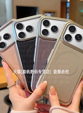 适用iphone17pro手机壳苹果ip16promax强力磁吸15peo皮纹14prom磨砂apple电镀por防摔pm加厚air硬壳pmax