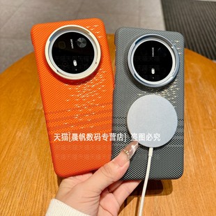 适用华为mate70pro手机壳mete60磁吸壳meite凯夫拉纹理mte超薄m70por半包mat磨砂mt硬壳m60高级感十p个性 潮流