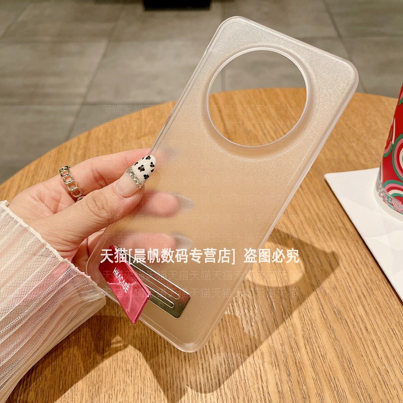 磨砂半透明折叠支架防摔硬壳
