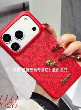 2026马年本命年适用苹果17pro手机壳iphone16promax红色15por小马ip13新年款14喜庆13pormax中国风12p硬壳11