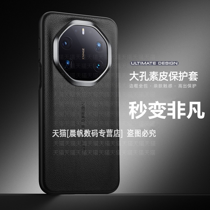 秒变非凡保时捷高端素皮硬壳