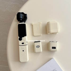 适用大疆Pocket3保护套Osmo DJI灵眸口袋相机硅胶套云台防摔屏幕套标准版全能套装续航手柄防刮软壳配件