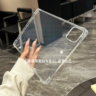 适用2025新款小米8pro保护壳11.2寸pad7平板电脑padmini透明6por硅胶套11寸5气囊防摔6spro12.4超薄软壳6s