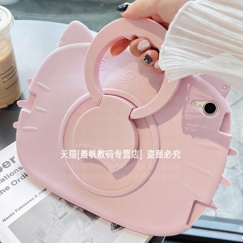 立体卡通全包边加厚防摔支架