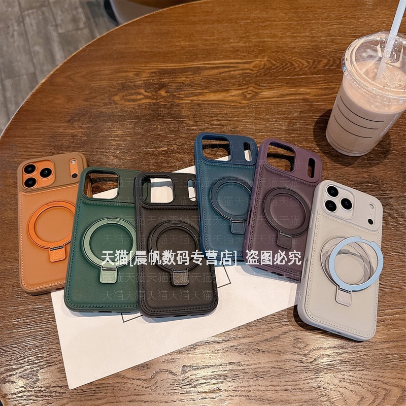 硅胶皮纹折叠支架磁吸壳