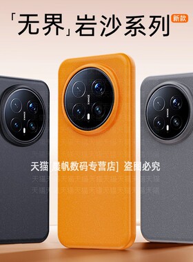 适用荣耀Magic8pro手机壳honor500岩沙壳migac魔术8por强力磁吸mag磨砂防滑peo简约p高级感mgaic防摔硬壳