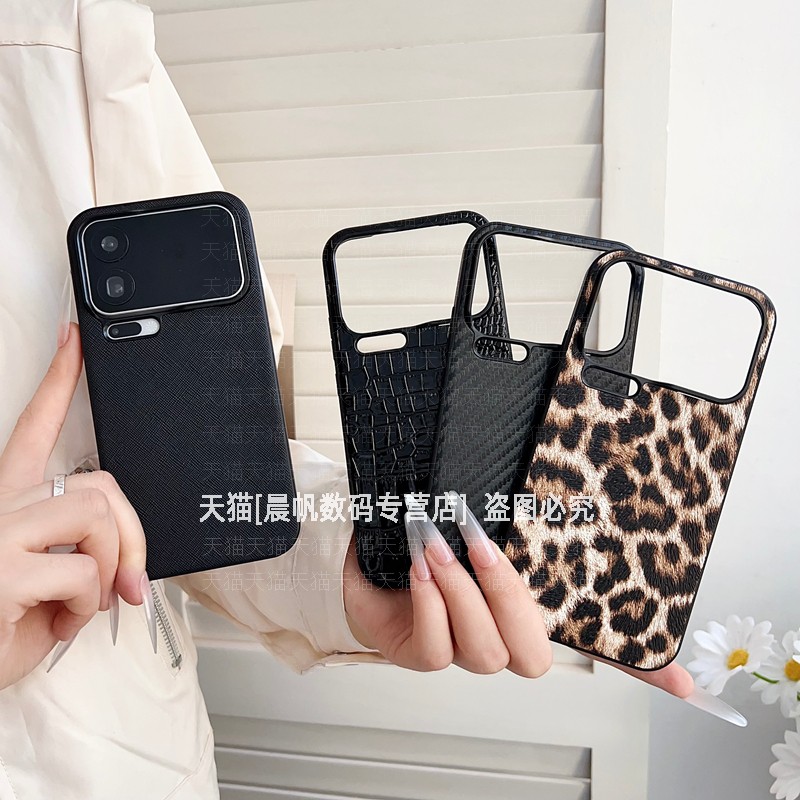 素皮皮纹防摔硬壳全包防摔