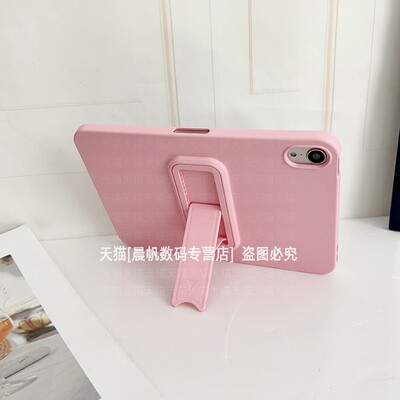 肤感磨砂硅胶软壳自带支架