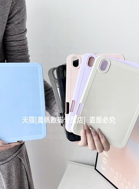 适用苹果ipad Air6保护壳2024款mini7平板电脑2025款pro11寸2022版第十代10.9纯色10.2硅胶10.5带笔槽9软壳8