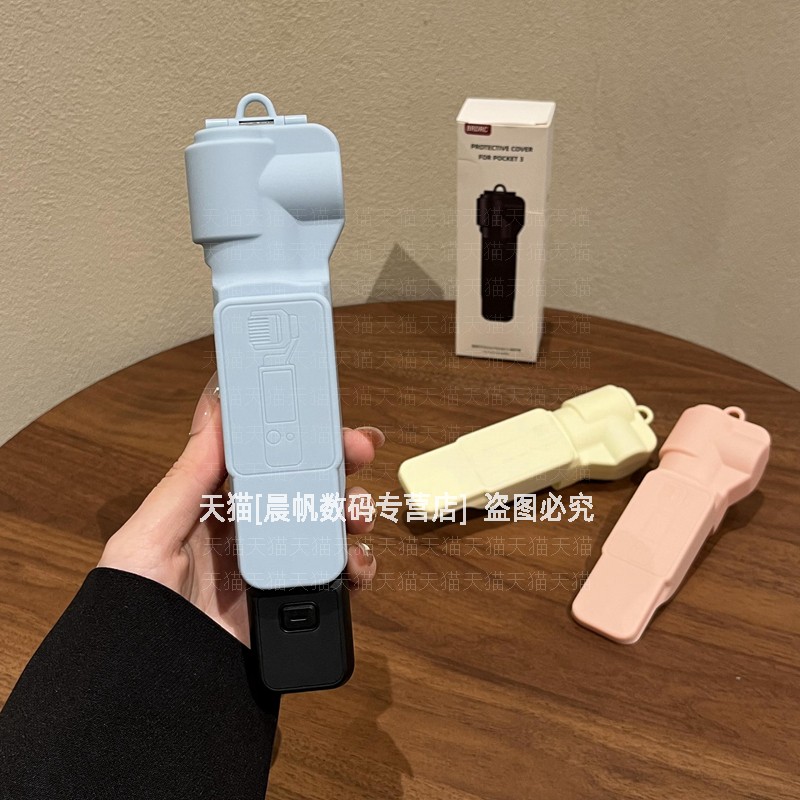 亚克力半包保护套内植绒防刮