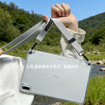 透明亚克力硬壳斜挎挂绳可调节