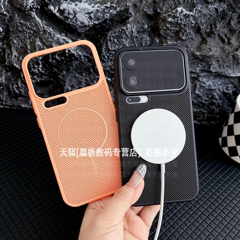 镂空网孔散热磁吸硬壳