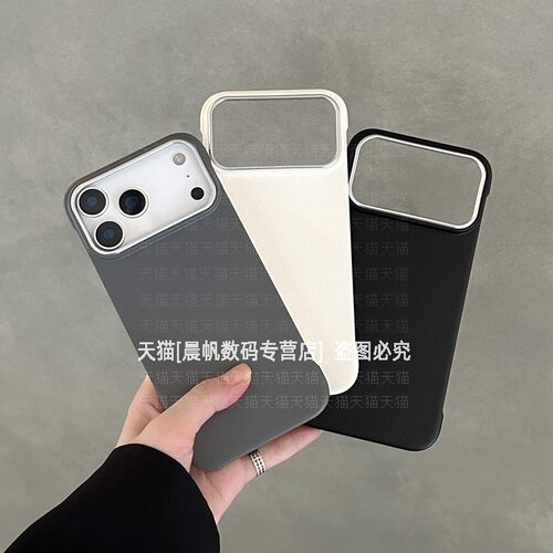 皮纹无边框裸机手感超薄硬壳