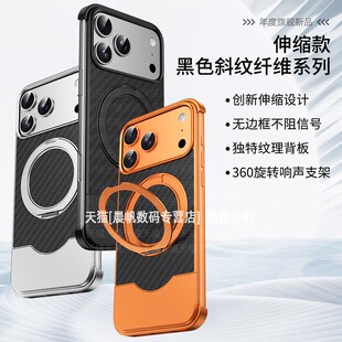 适用iphone17promax手机壳苹果16por碳纤维纹理peo带支架15pmax磁吸壳apple无边框14pm高档p大气13pormax硬壳