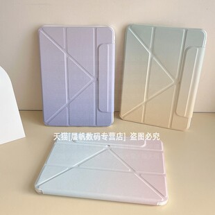 适用2025款苹果ipad保护壳AIR6新款A16第11代mini7二合一磁吸pro2024版10.9寸pro平板10.2折叠支架2021皮套9