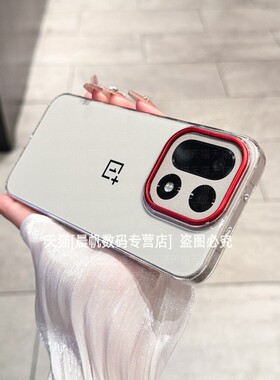 适用oneplus一加Ace6手机壳一加15超薄5pro透明一加13防摔13T硬壳por至尊版简约高级感新款外壳