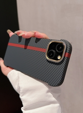 适用苹果16pro手机壳iphone15max高档凯夫拉14por碳纤纹ip13无边框iph半包pm硬壳apple裸机手感prom肤感磨砂p