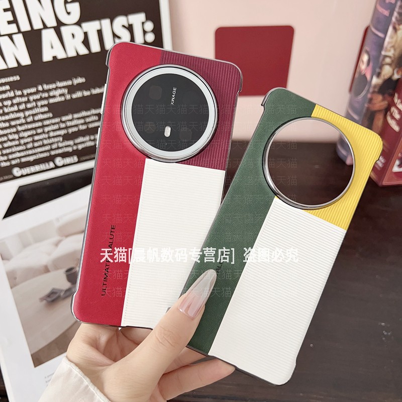 拼色皮纹电镀无边框硬壳