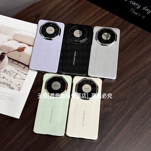 高端金丝纹精孔镜头电镀硬壳