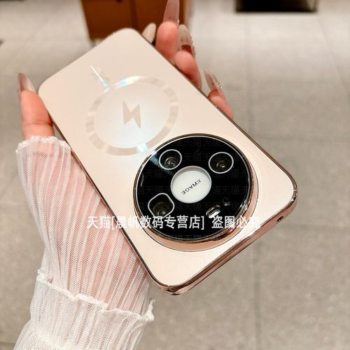 强力磁吸带镜头膜电镀磨砂硬壳