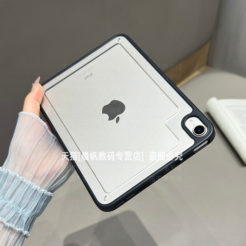 镂空散热边框壳适用苹果ipadmini7保护壳mini6硅胶软壳8.3寸平板电脑ipad迷你A17pro透气边框单壳简约保护套