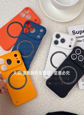 适用iphone17promax手机壳专用苹果ip16pro橙色15peo磁吸式14por无边框13pormaxs超薄12peo半包plus硬壳ip11