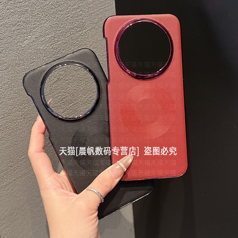 强力磁吸高档素皮电镀硬壳