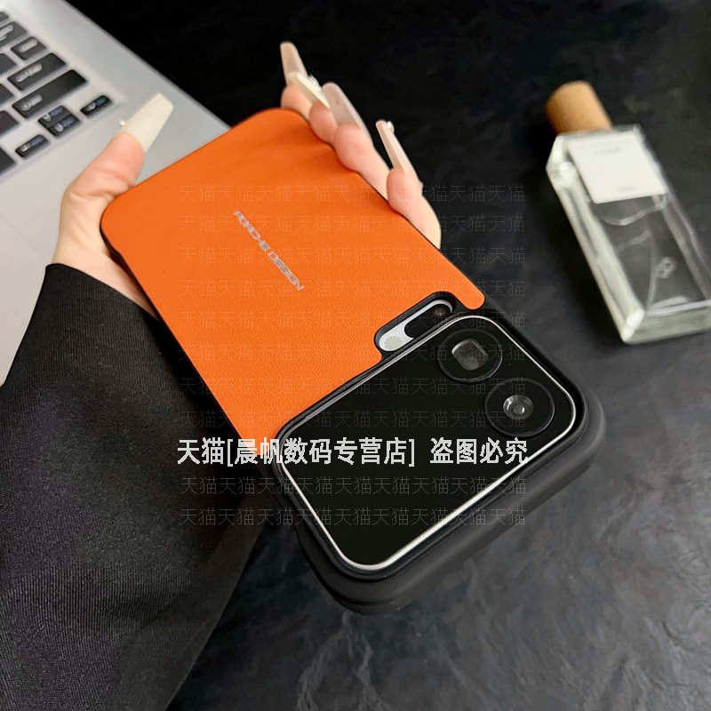 高档皮纹超薄无边框半包硬壳