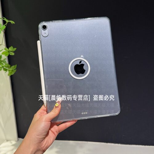 软边透明硬底自带磁吸圈单壳