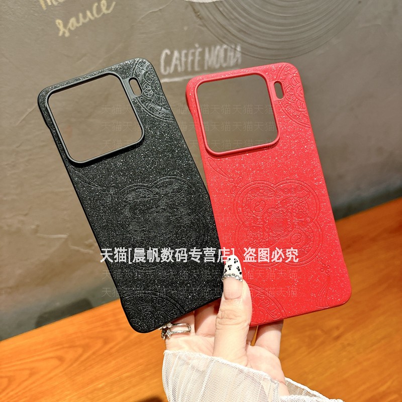 新年款中国结国潮喜庆超薄