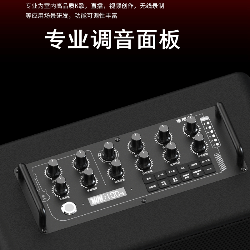 麦郎士K9大功率HIFI直播K歌音响150W乐器音箱唱歌音箱重低音音箱