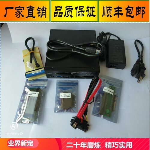 a1m便携式取证勘察sdtf电子数据