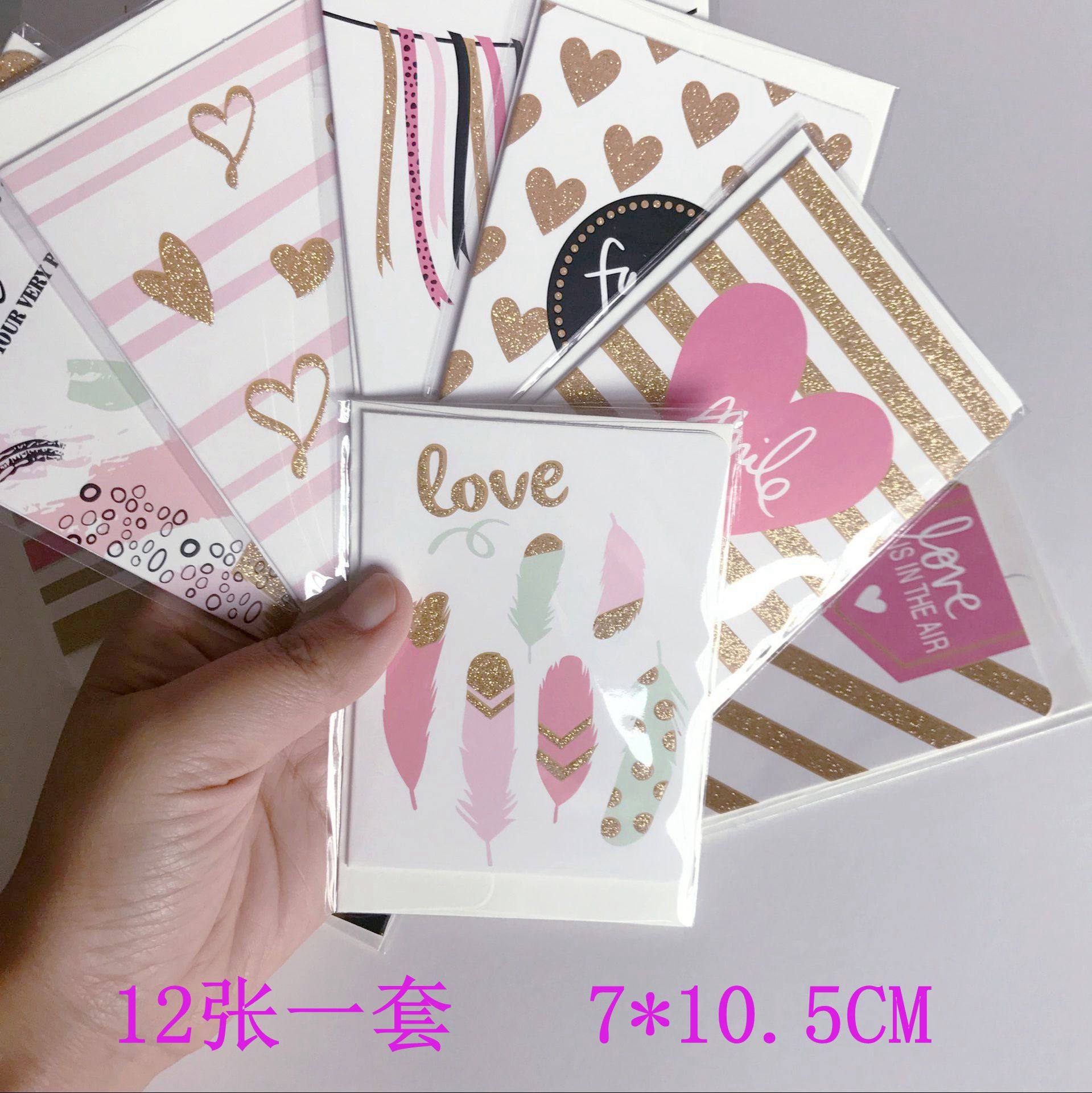 教师节贺卡创意生日祝福12张包邮