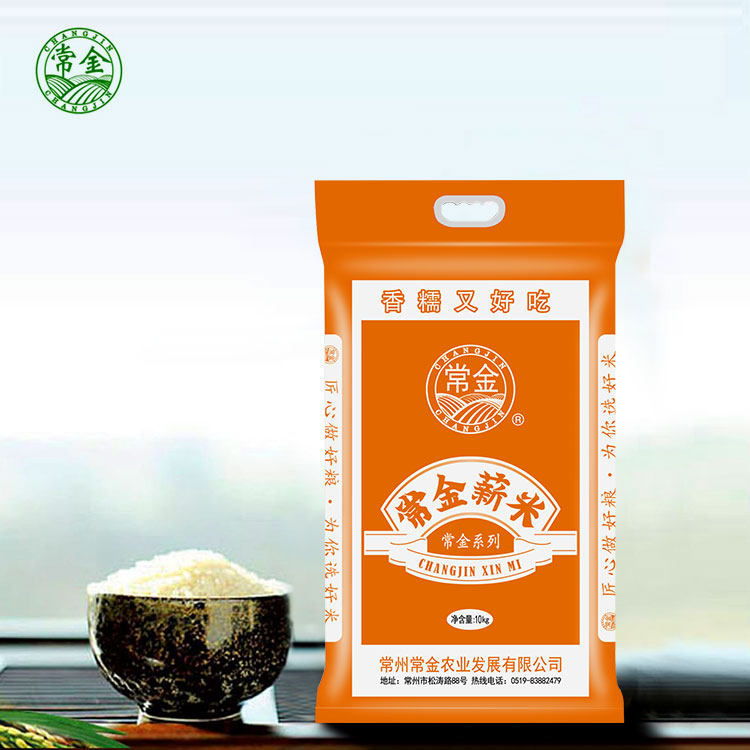江苏省常州常金大米10kg新米粳米煮粥优质天然营养美味香米饭袋装